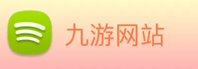 九游网站 logo